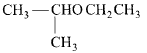 Chemistry-Alcohols Phenols and Ethers-188.png